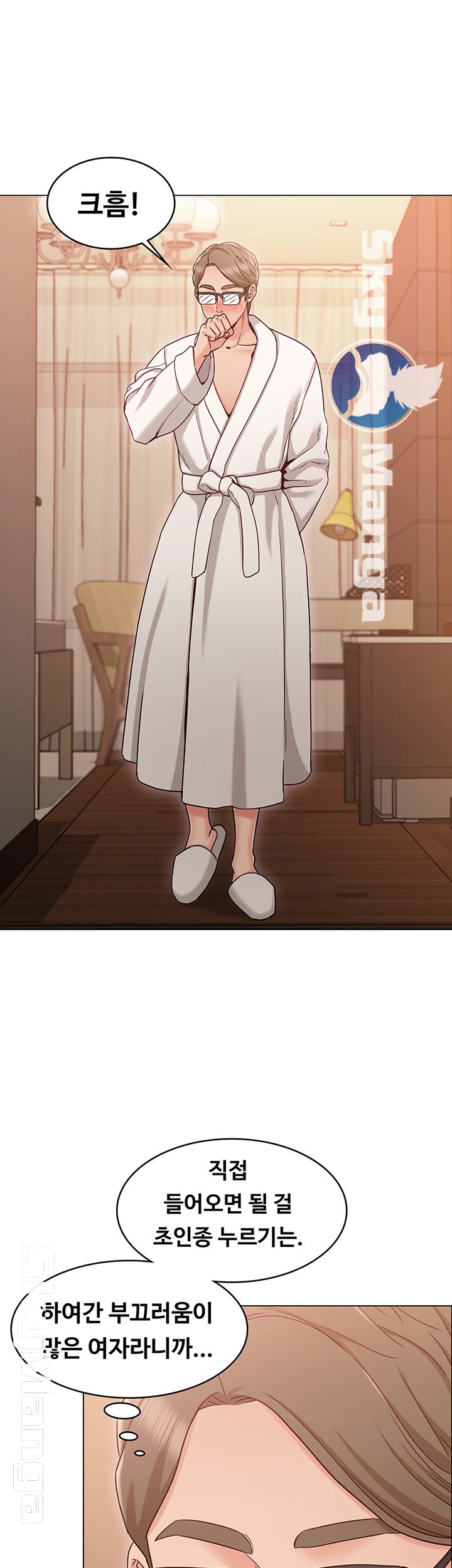 Not You, But Your Sister Raw Chapter 18 Page 2