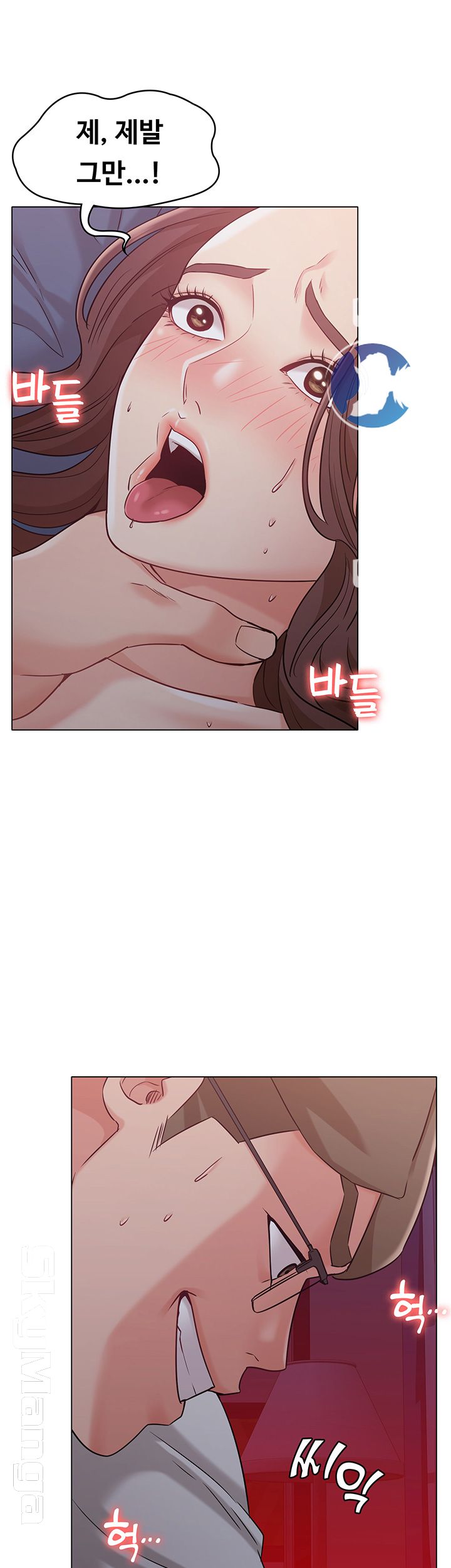 Not You, But Your Sister Raw Chapter 18 Page 21