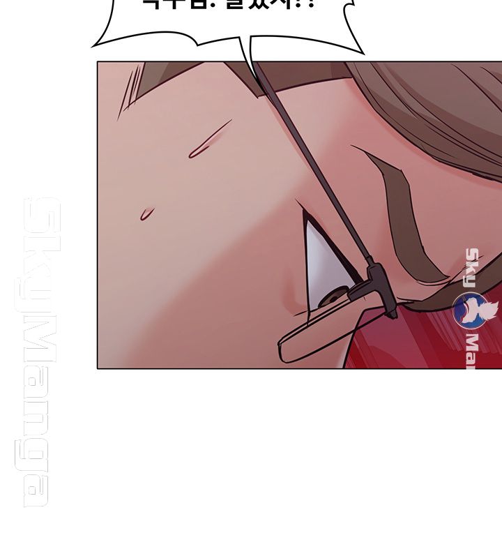 Not You, But Your Sister Raw Chapter 18 Page 24