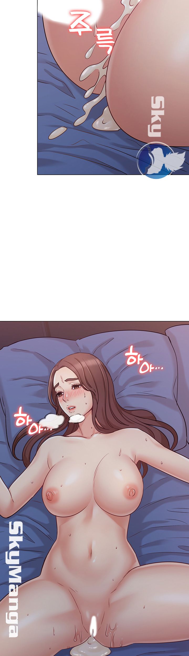 Not You, But Your Sister Raw Chapter 18 Page 26