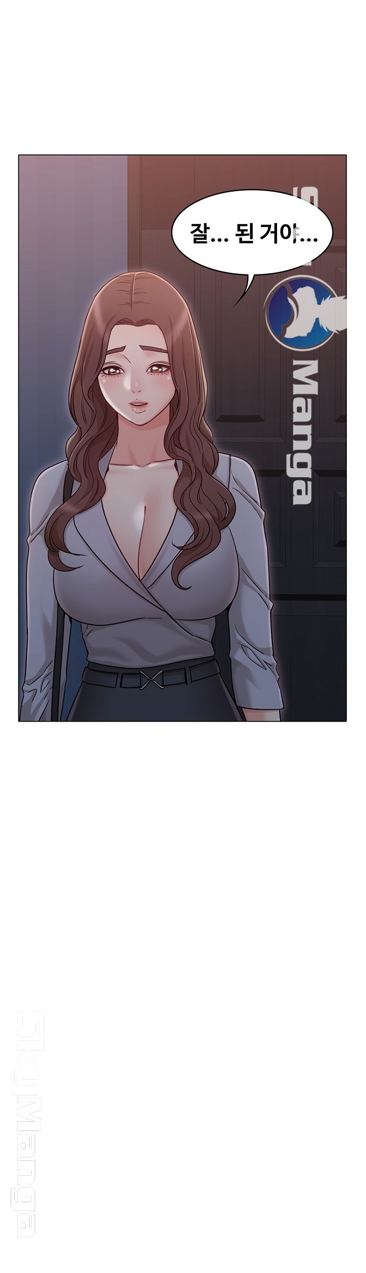 Not You, But Your Sister Raw Chapter 18 Page 36