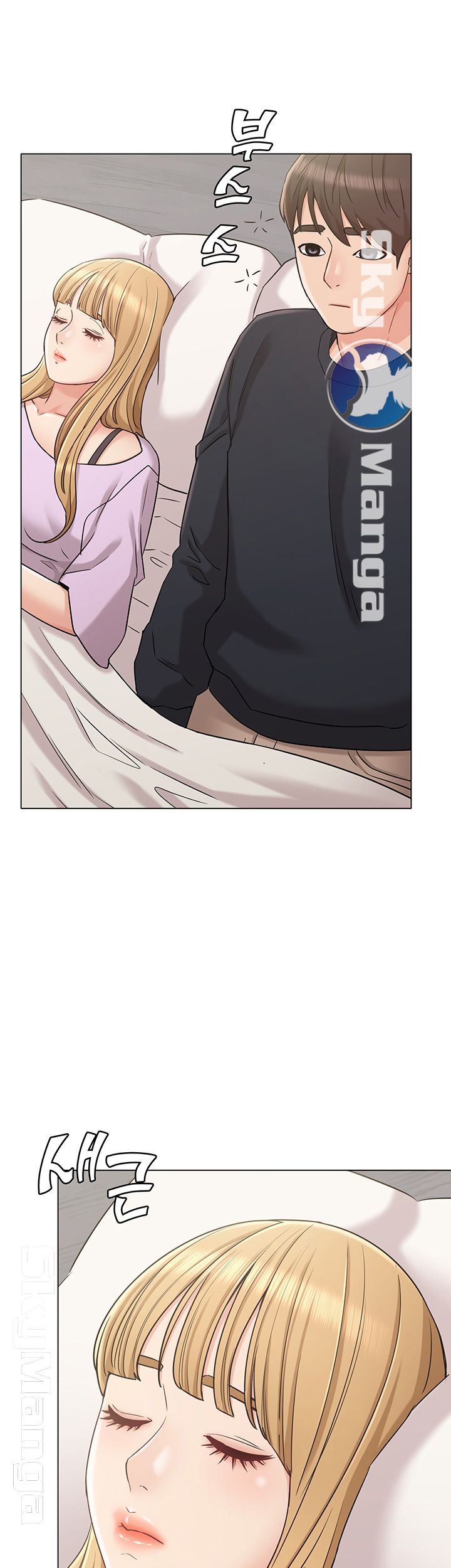 Not You, But Your Sister Raw Chapter 18 Page 38