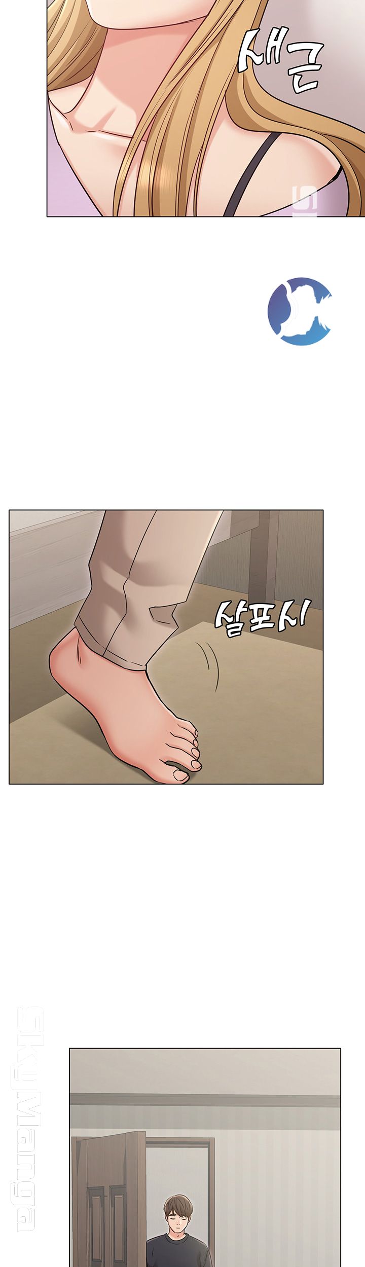 Not You, But Your Sister Raw Chapter 18 Page 39