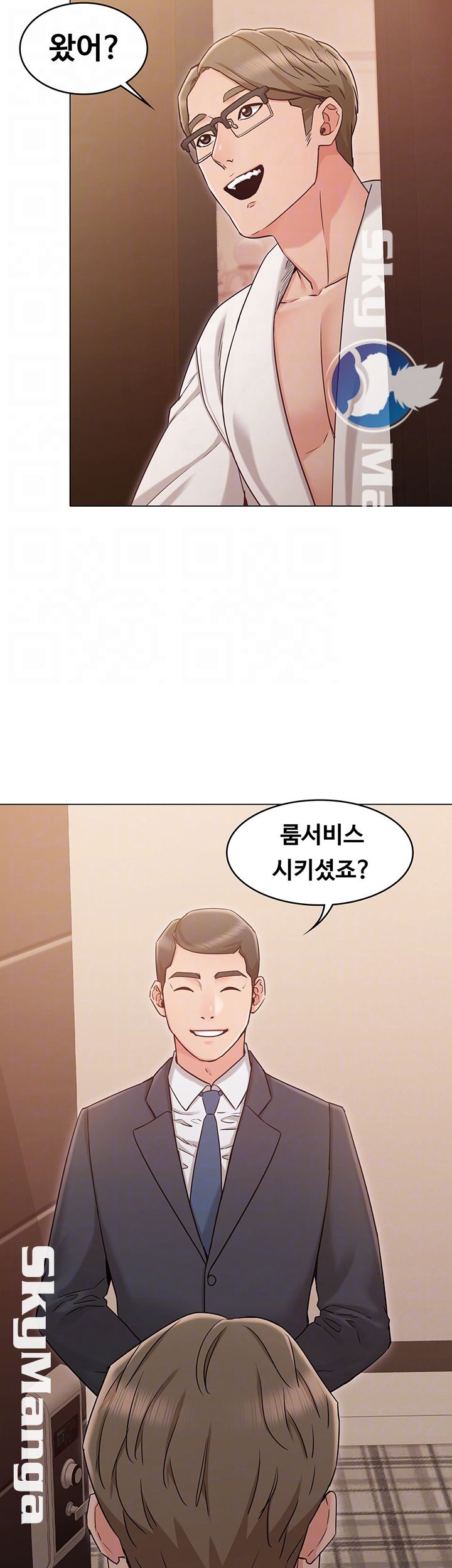 Not You, But Your Sister Raw Chapter 18 Page 4