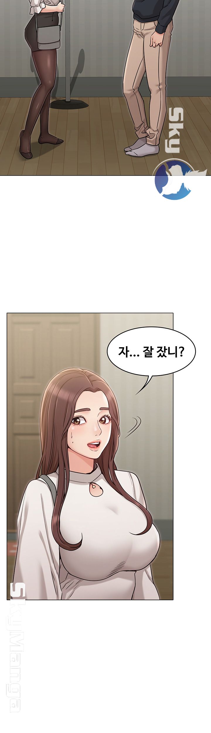 Not You, But Your Sister Raw Chapter 18 Page 43