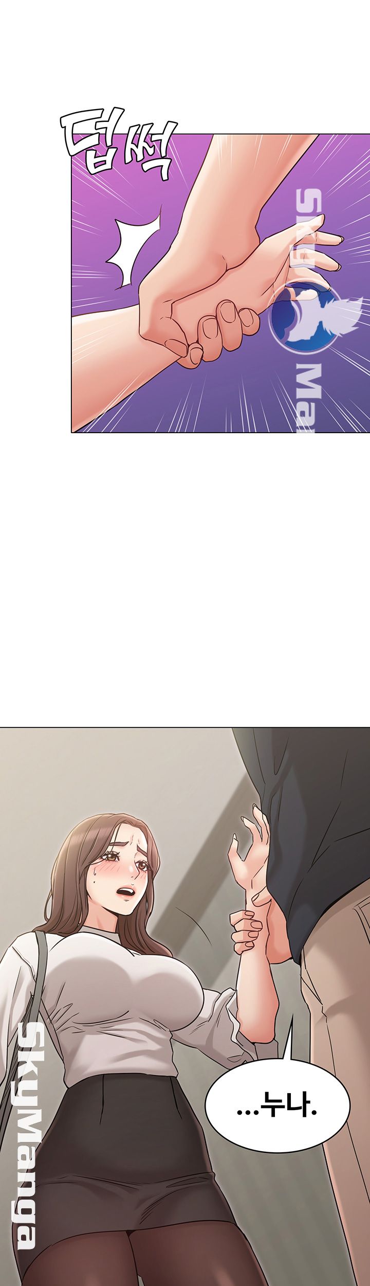 Not You, But Your Sister Raw Chapter 18 Page 46