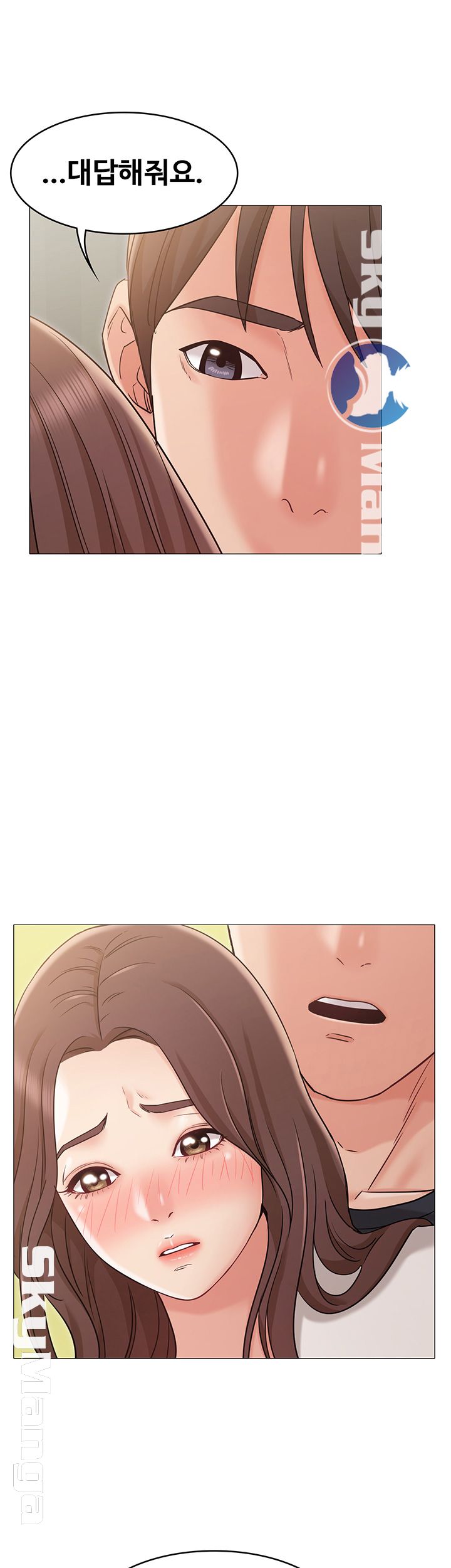 Not You, But Your Sister Raw Chapter 18 Page 50