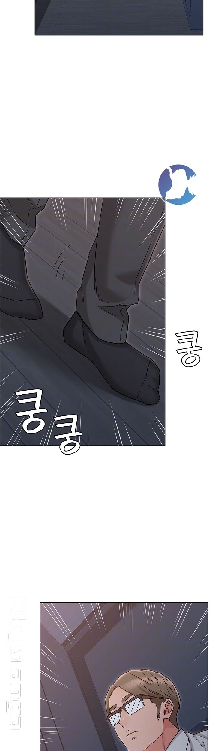 Not You, But Your Sister Raw Chapter 18 Page 8