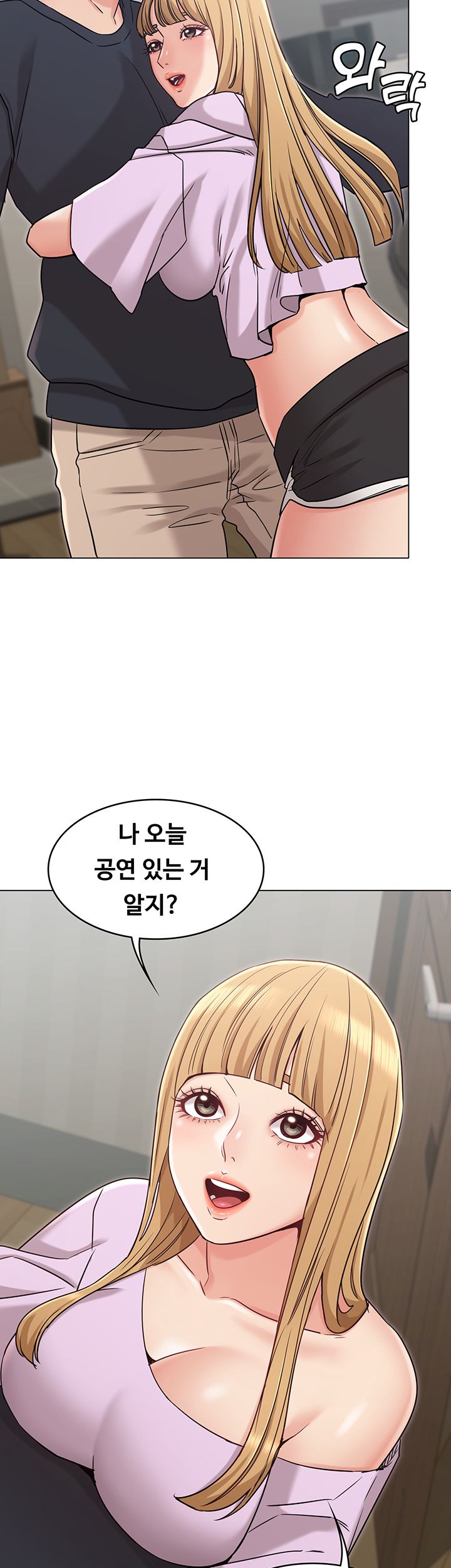 Not You, But Your Sister Raw Chapter 19 Page 10