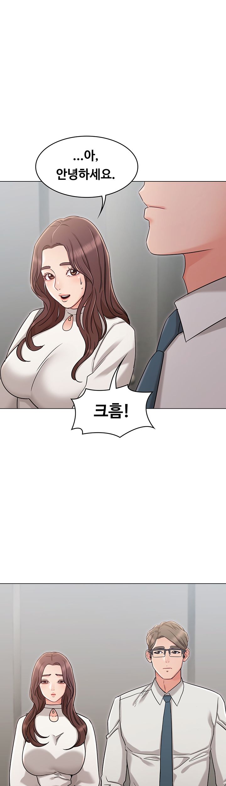 Not You, But Your Sister Raw Chapter 19 Page 18