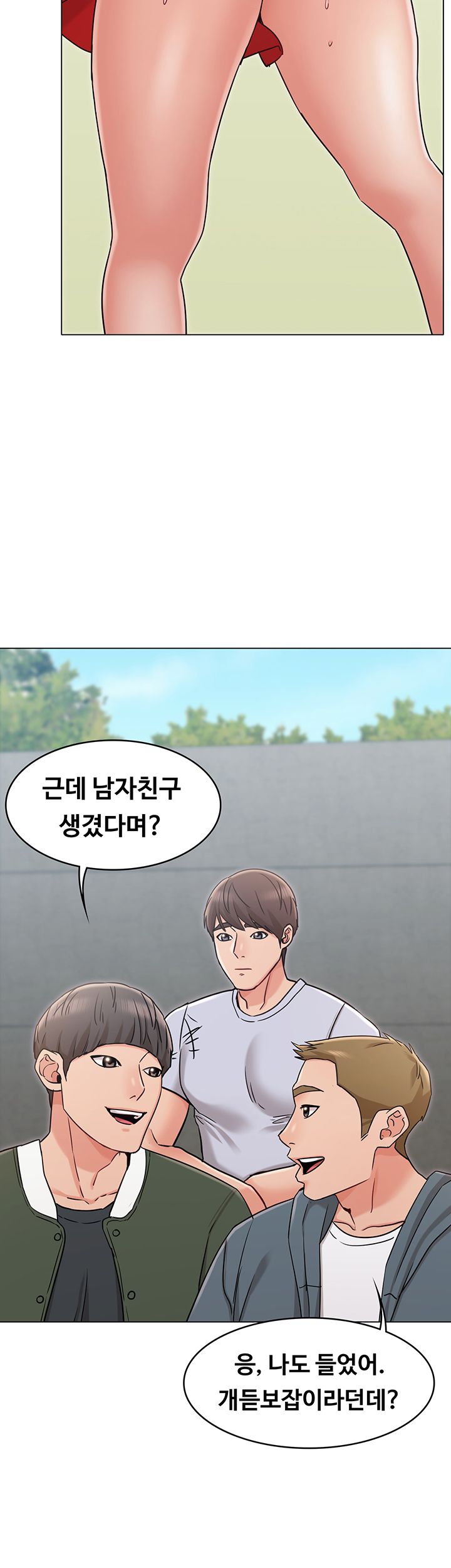 Not You, But Your Sister Raw Chapter 19 Page 28