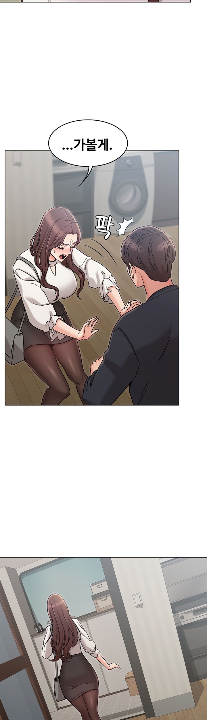 Not You, But Your Sister Raw Chapter 19 Page 3