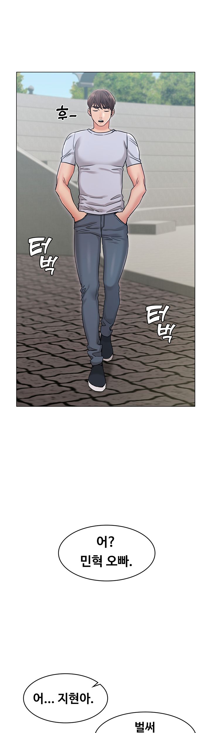 Not You, But Your Sister Raw Chapter 19 Page 34