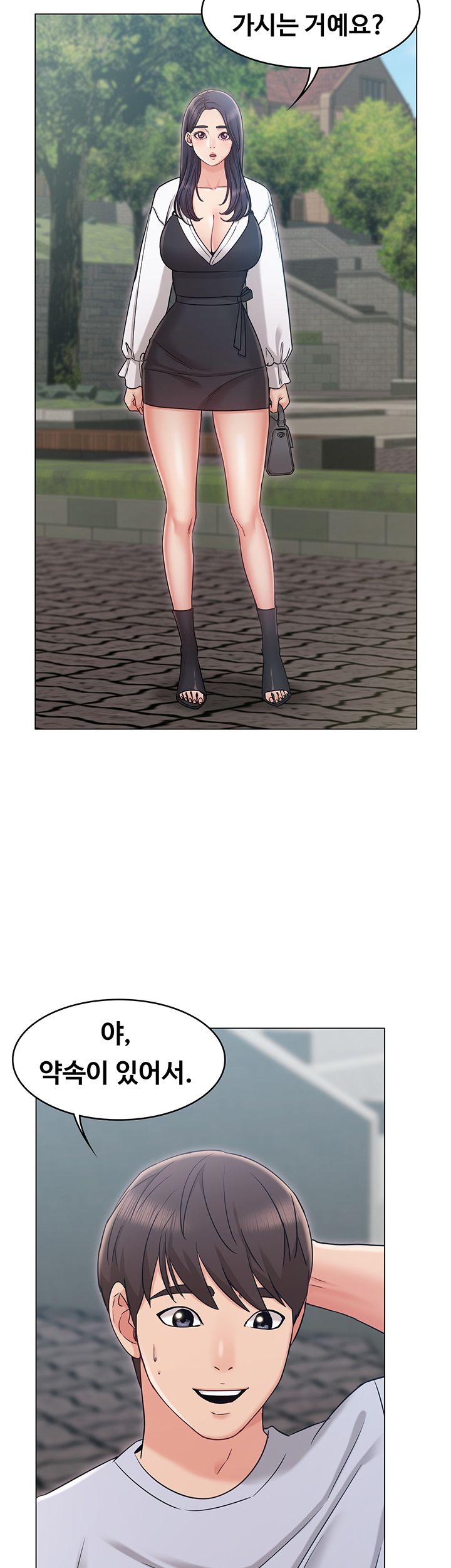 Not You, But Your Sister Raw Chapter 19 Page 35