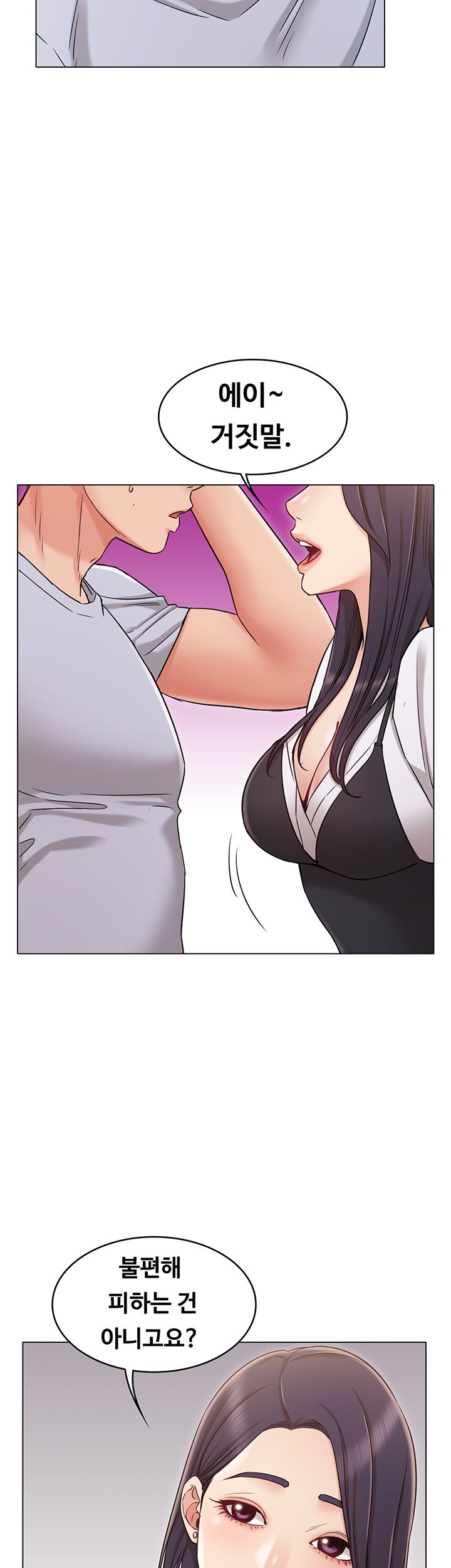 Not You, But Your Sister Raw Chapter 19 Page 36
