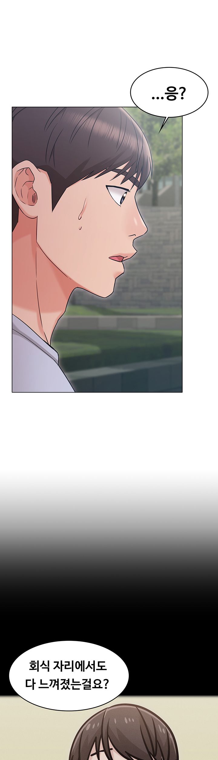 Not You, But Your Sister Raw Chapter 19 Page 38