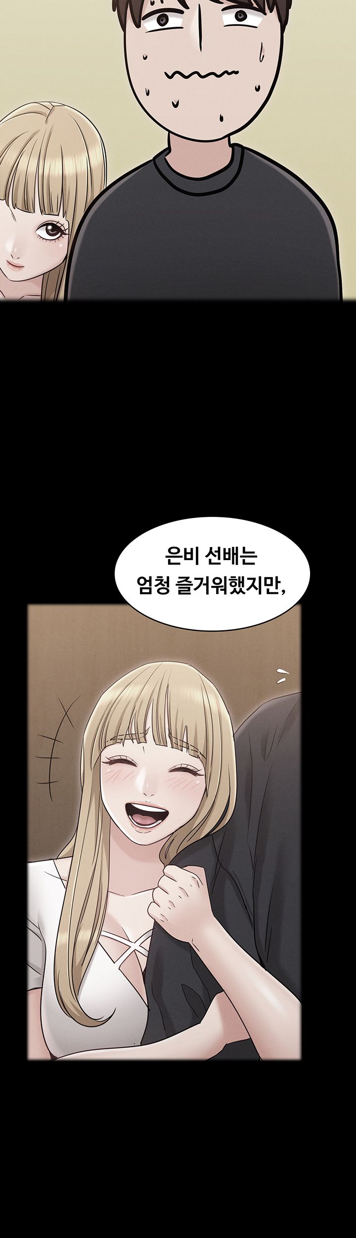 Not You, But Your Sister Raw Chapter 19 Page 39