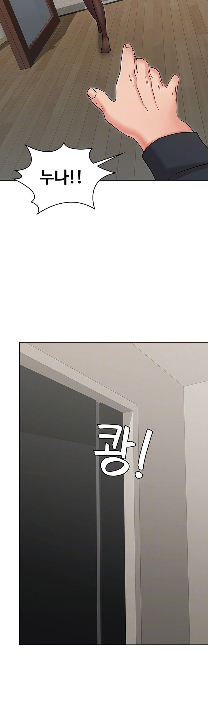 Not You, But Your Sister Raw Chapter 19 Page 4