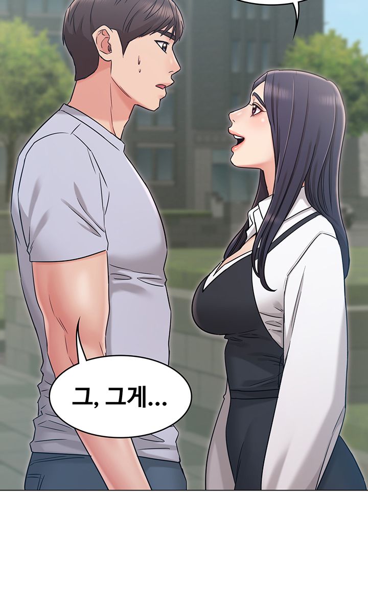 Not You, But Your Sister Raw Chapter 19 Page 41