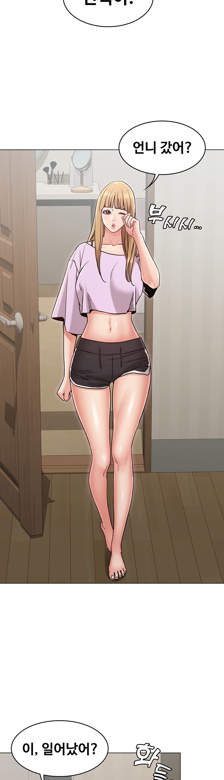Not You, But Your Sister Raw Chapter 19 Page 7