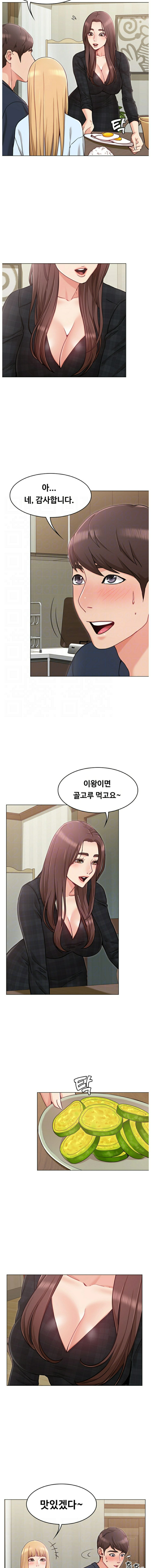 Not You, But Your Sister Raw Chapter 2 Page 2