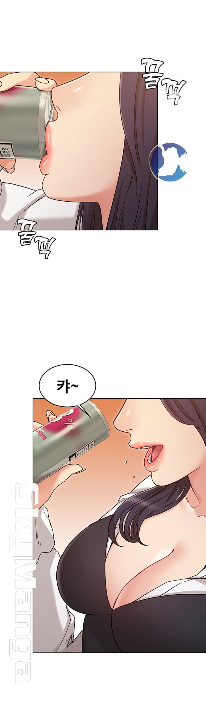 Not You, But Your Sister Raw Chapter 20 Page 17