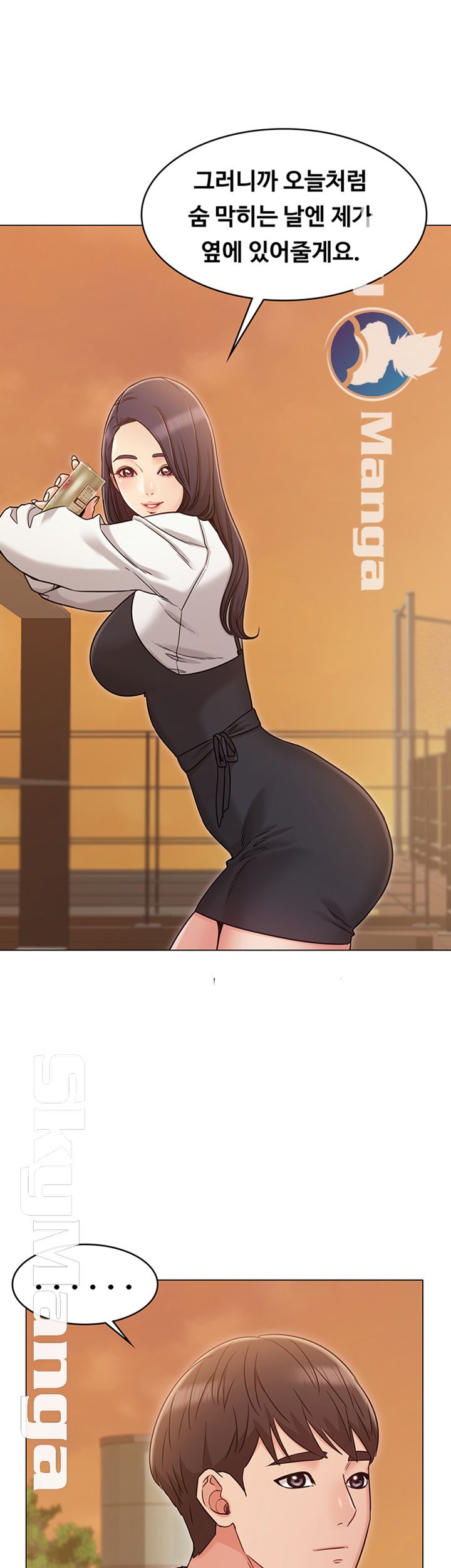 Not You, But Your Sister Raw Chapter 20 Page 18