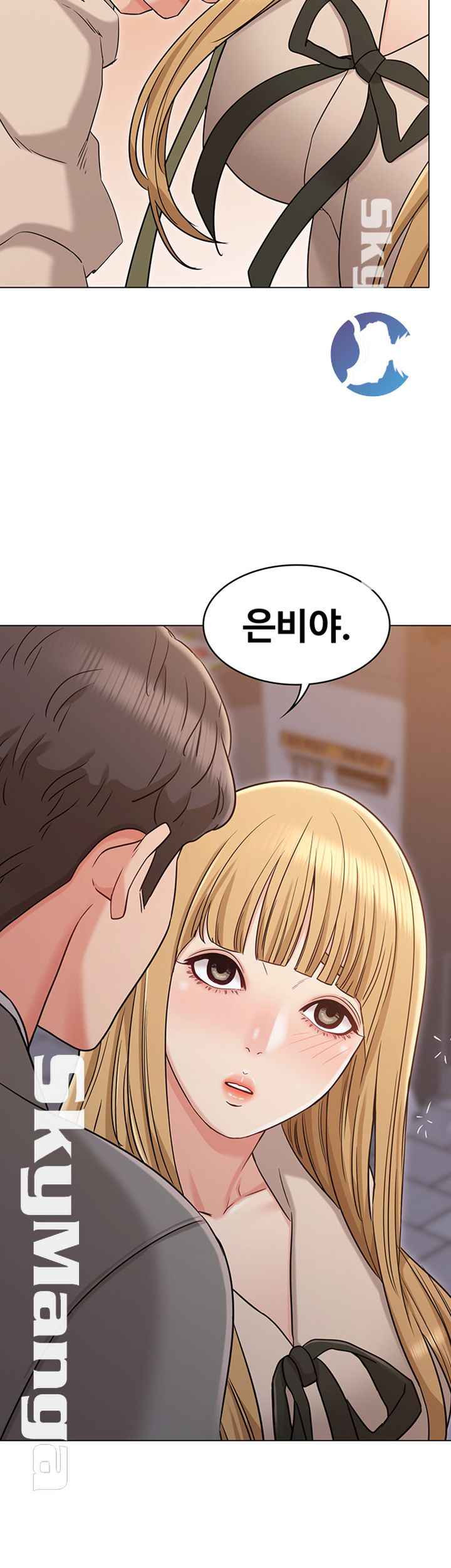 Not You, But Your Sister Raw Chapter 20 Page 30