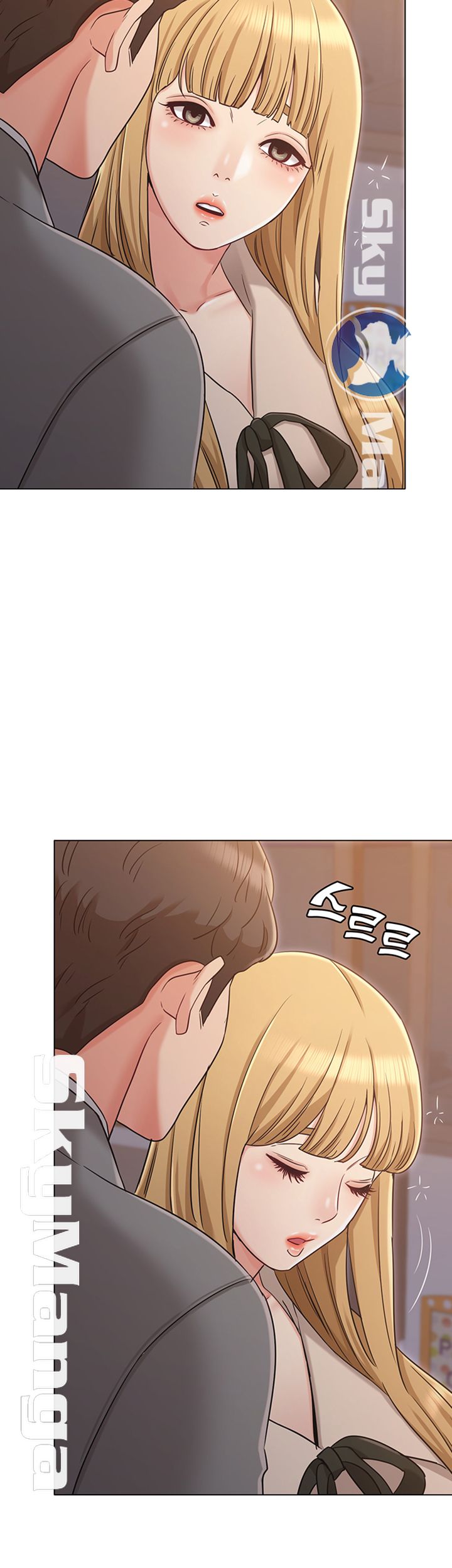 Not You, But Your Sister Raw Chapter 20 Page 33
