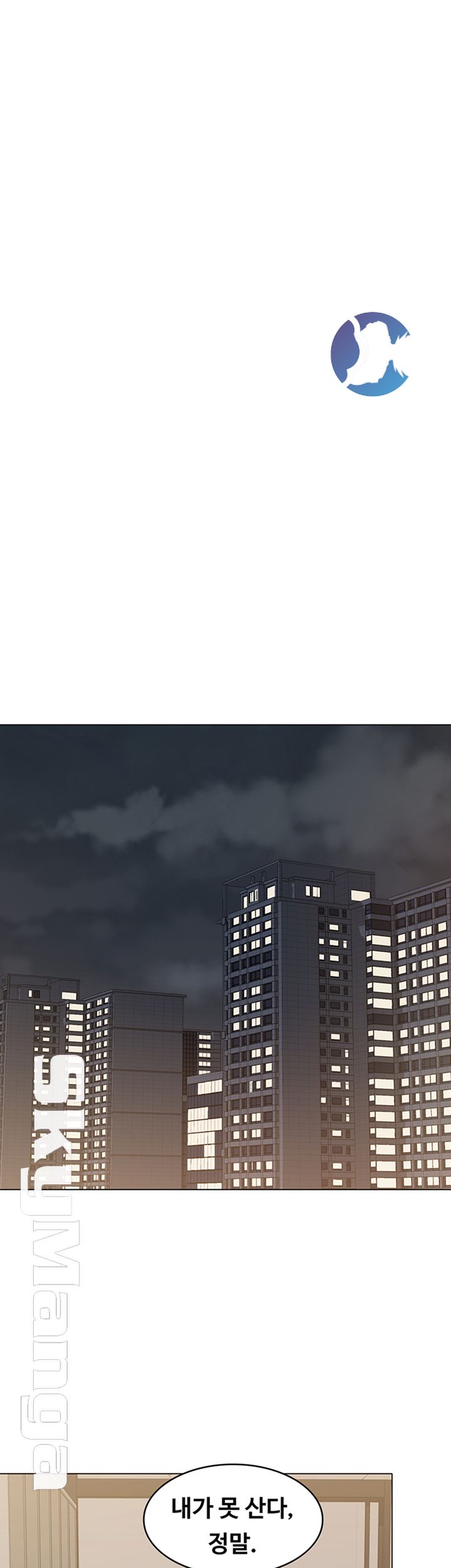 Not You, But Your Sister Raw Chapter 20 Page 35