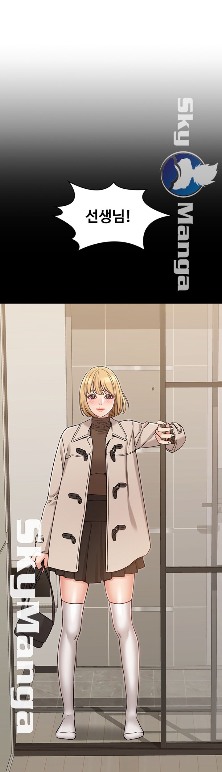 Not You, But Your Sister Raw Chapter 20 Page 39