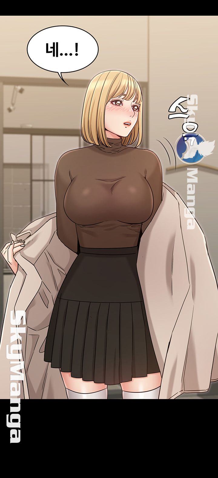 Not You, But Your Sister Raw Chapter 20 Page 44