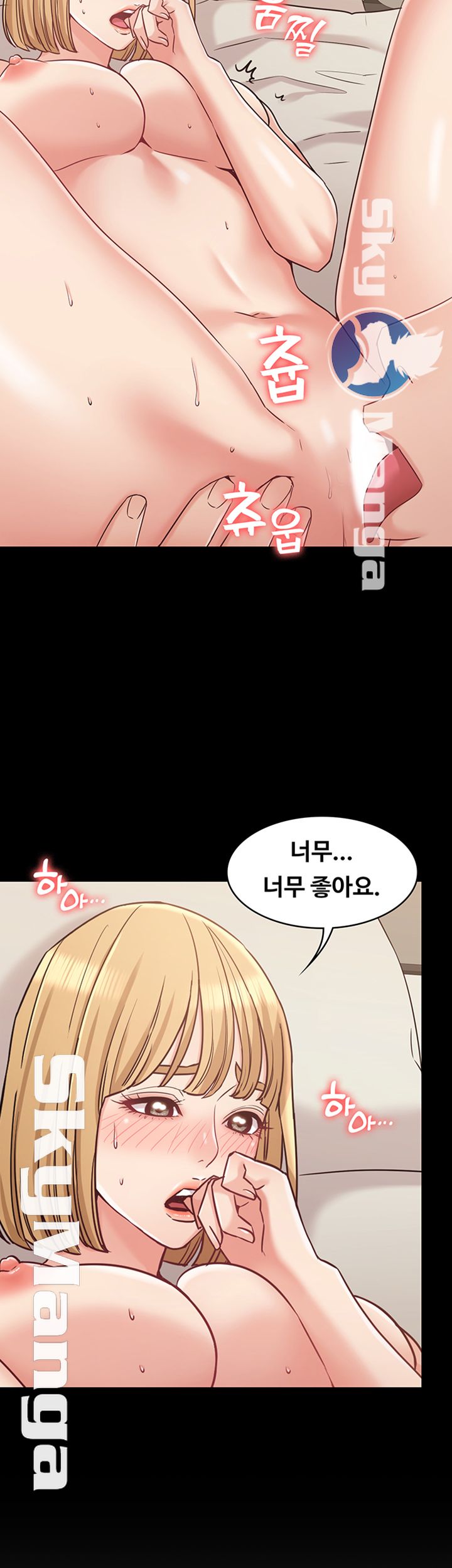 Not You, But Your Sister Raw Chapter 20 Page 50