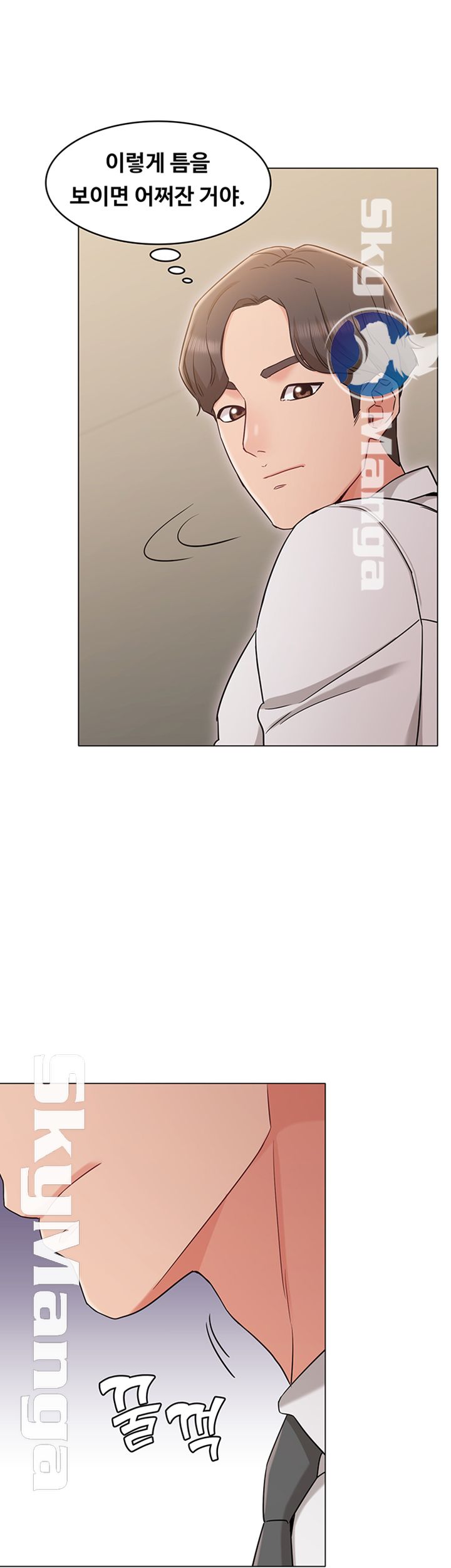 Not You, But Your Sister Raw Chapter 20 Page 52