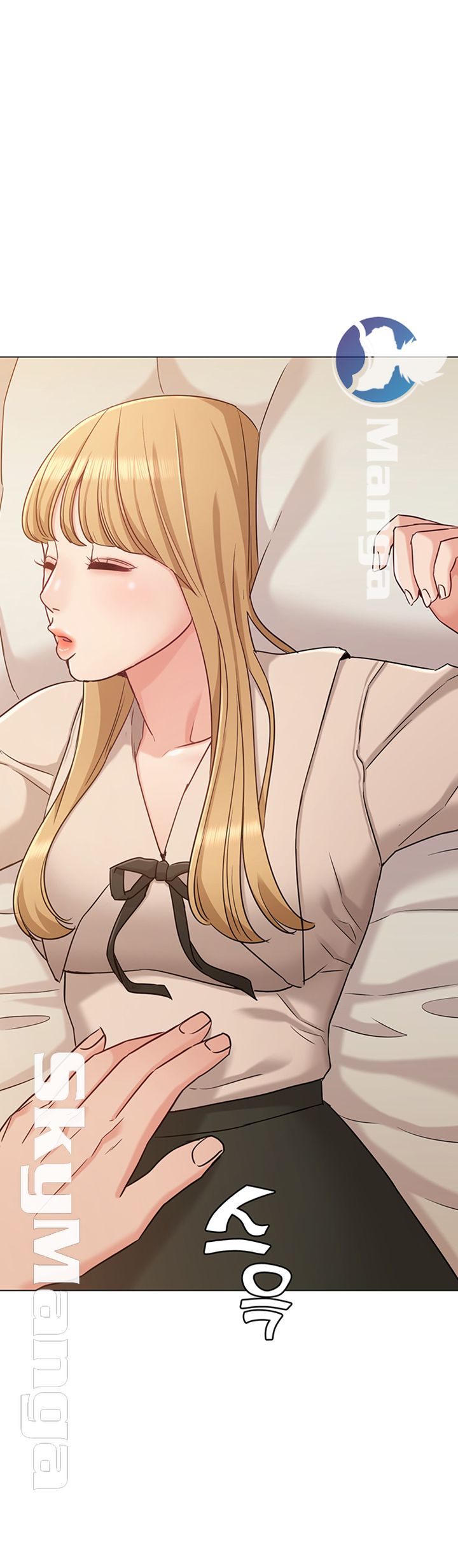 Not You, But Your Sister Raw Chapter 20 Page 53