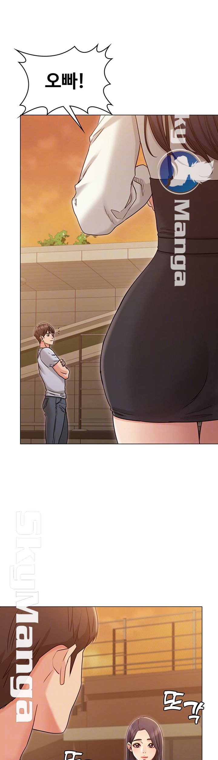 Not You, But Your Sister Raw Chapter 20 Page 6