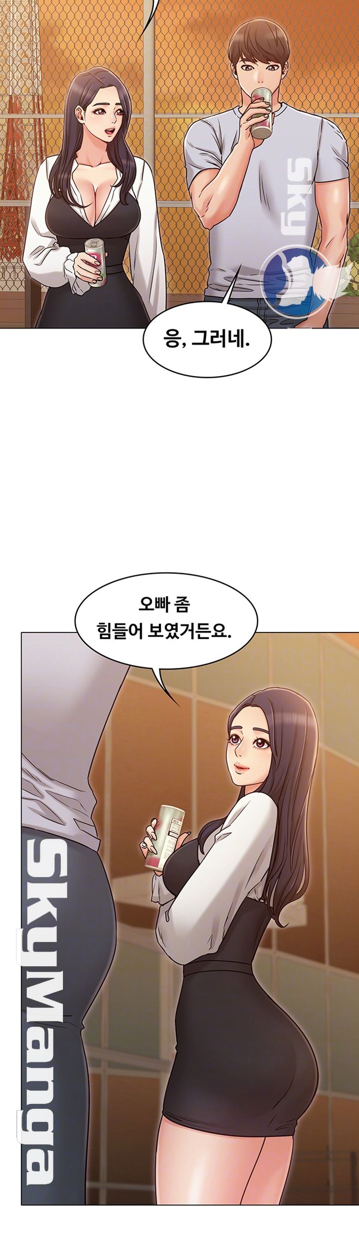 Not You, But Your Sister Raw Chapter 20 Page 8