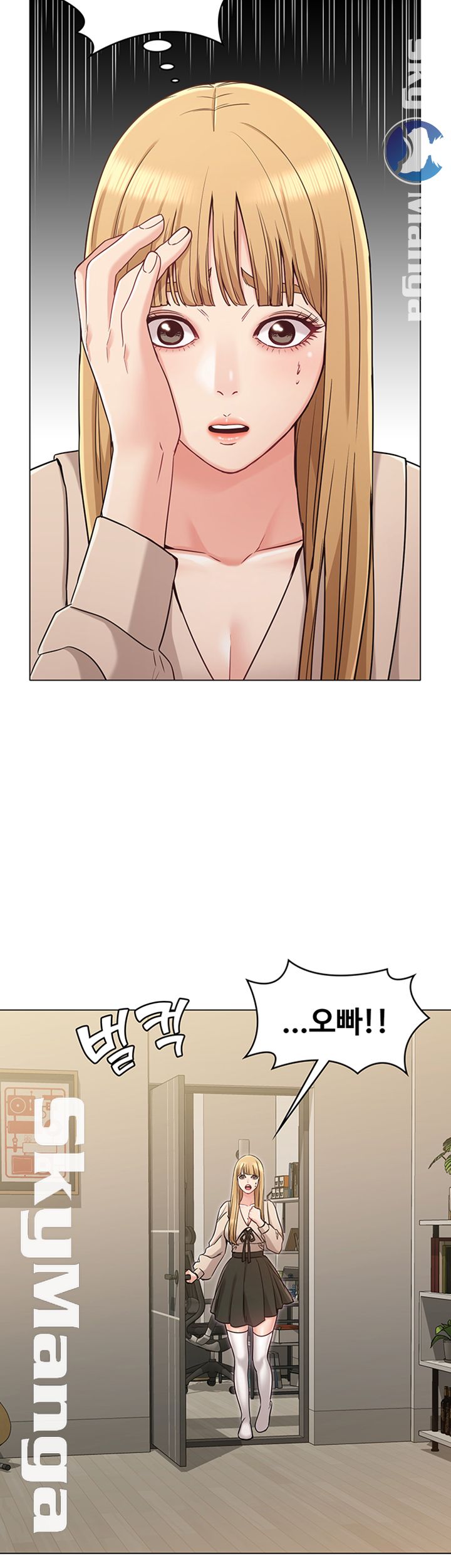 Not You, But Your Sister Raw Chapter 21 Page 10