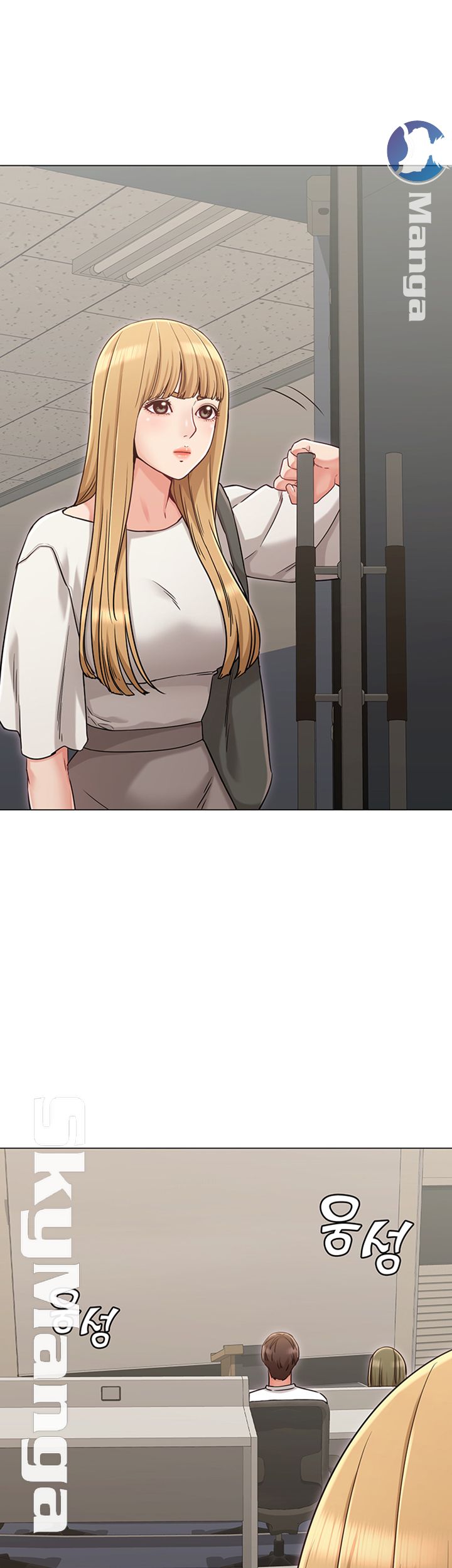 Not You, But Your Sister Raw Chapter 21 Page 20