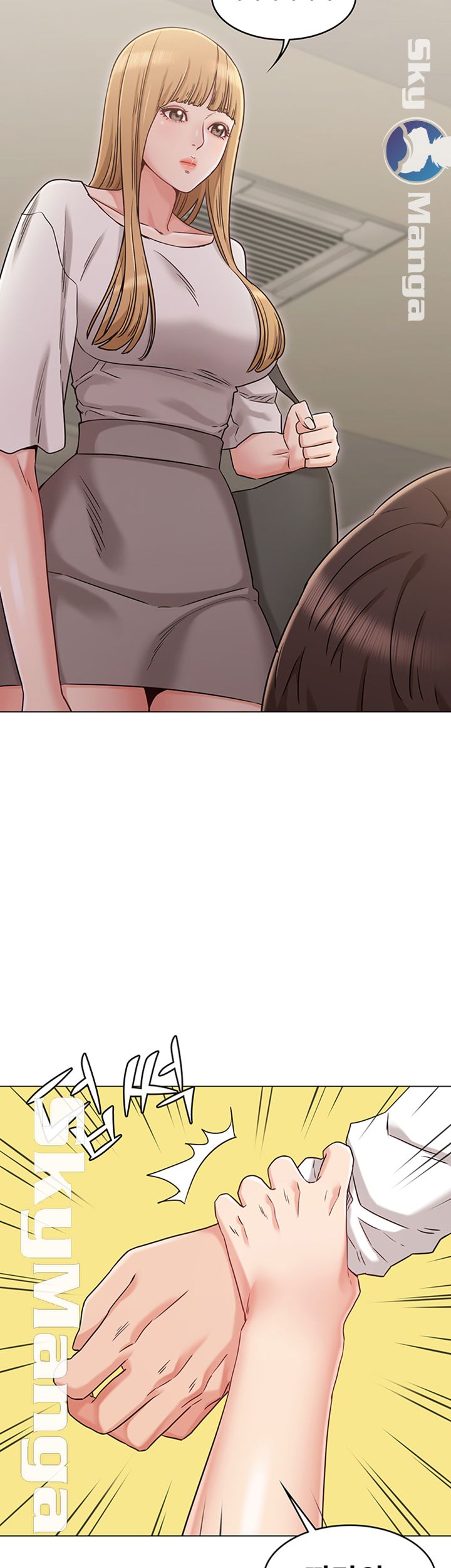 Not You, But Your Sister Raw Chapter 21 Page 22