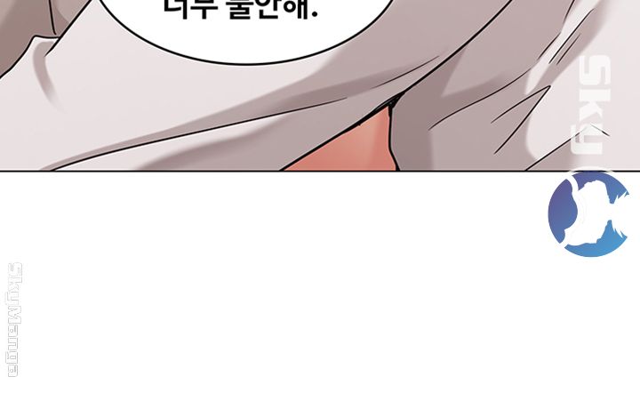 Not You, But Your Sister Raw Chapter 21 Page 34