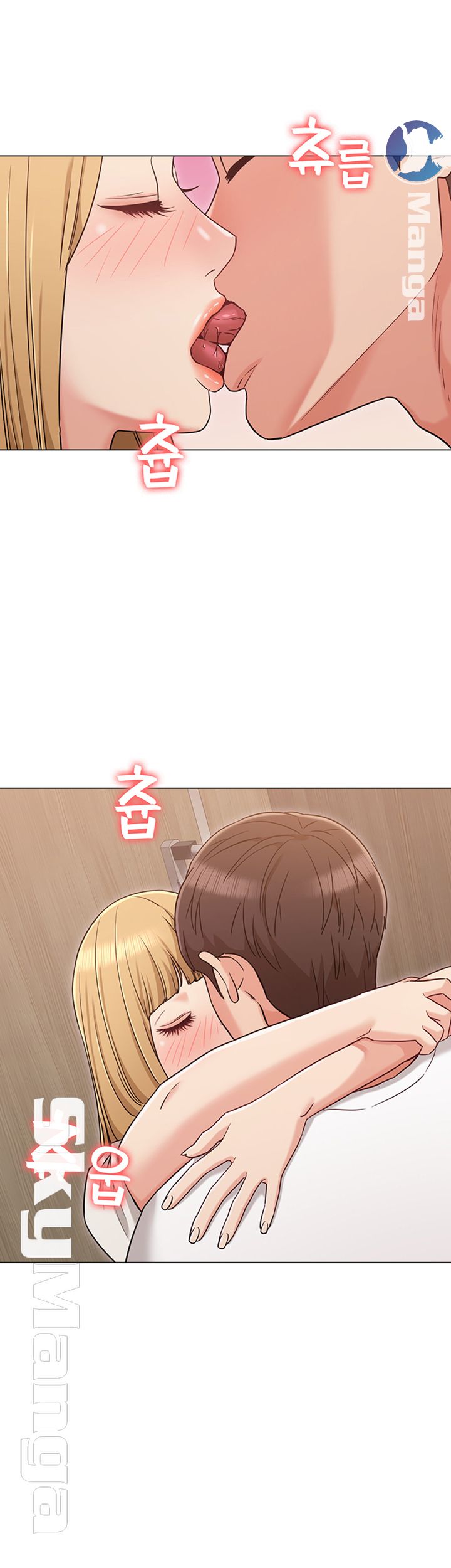 Not You, But Your Sister Raw Chapter 21 Page 35