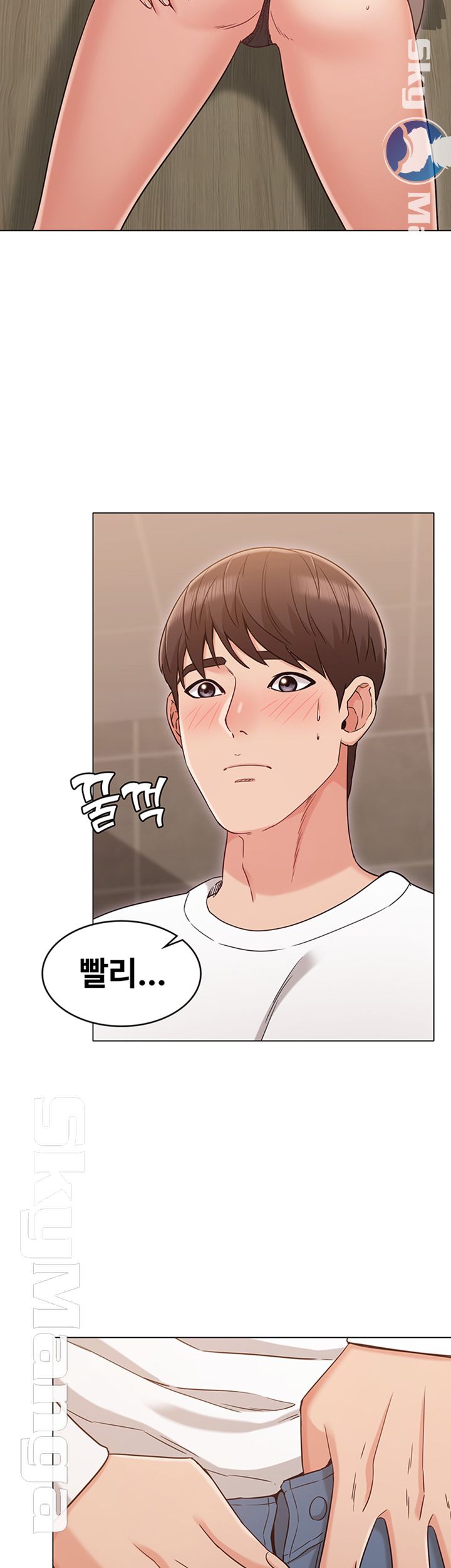 Not You, But Your Sister Raw Chapter 21 Page 37