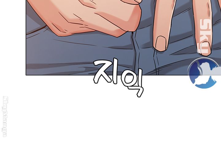Not You, But Your Sister Raw Chapter 21 Page 38
