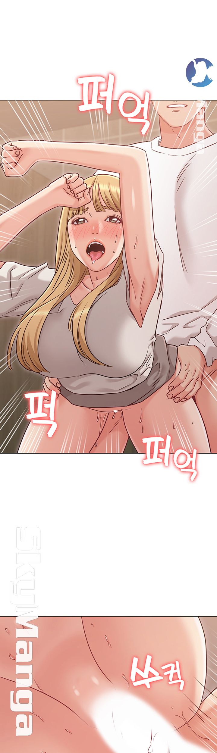 Not You, But Your Sister Raw Chapter 21 Page 43