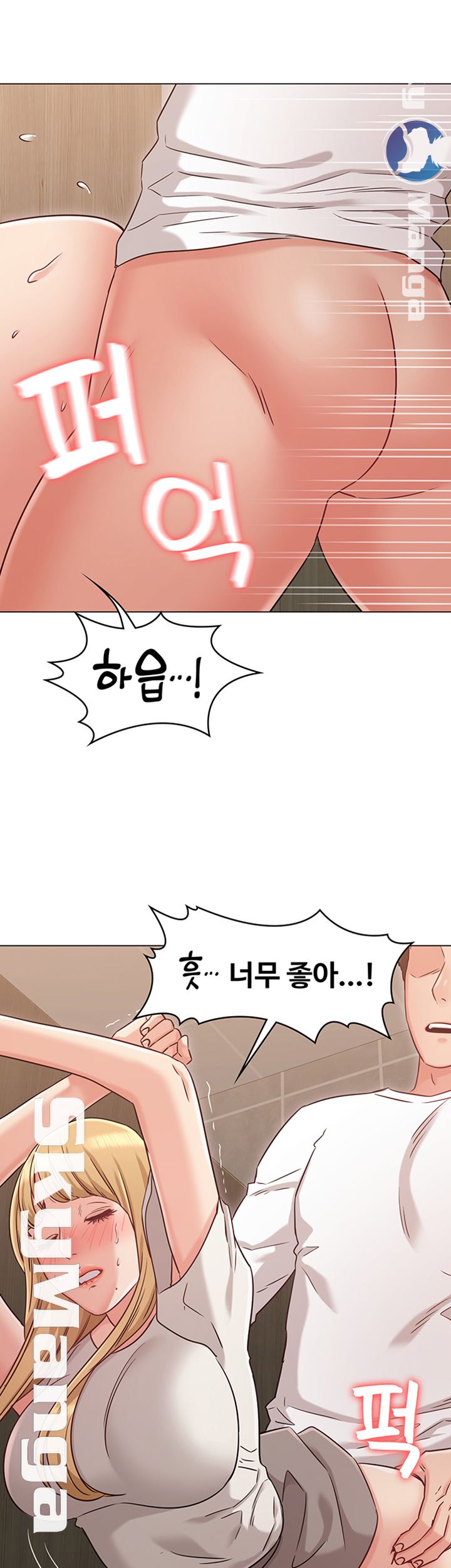 Not You, But Your Sister Raw Chapter 21 Page 45