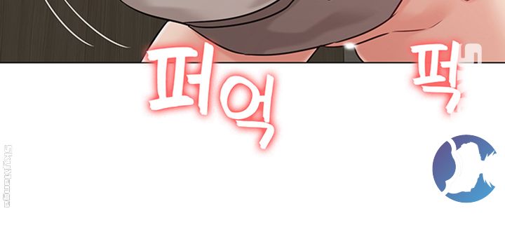 Not You, But Your Sister Raw Chapter 21 Page 46