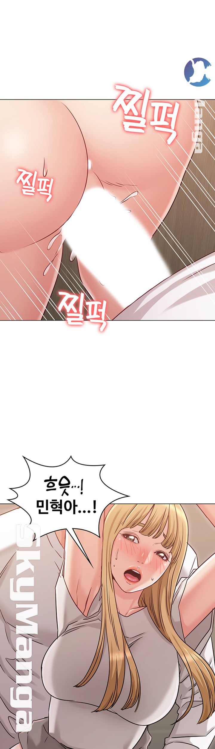 Not You, But Your Sister Raw Chapter 21 Page 47