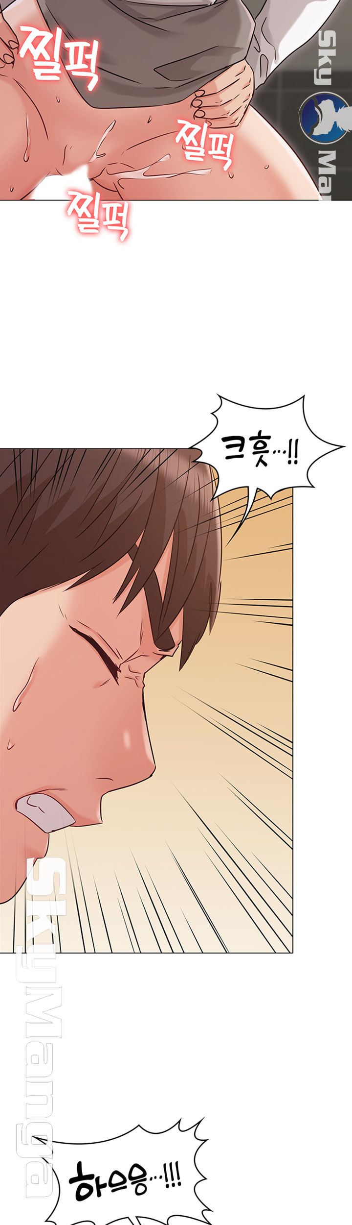 Not You, But Your Sister Raw Chapter 21 Page 48