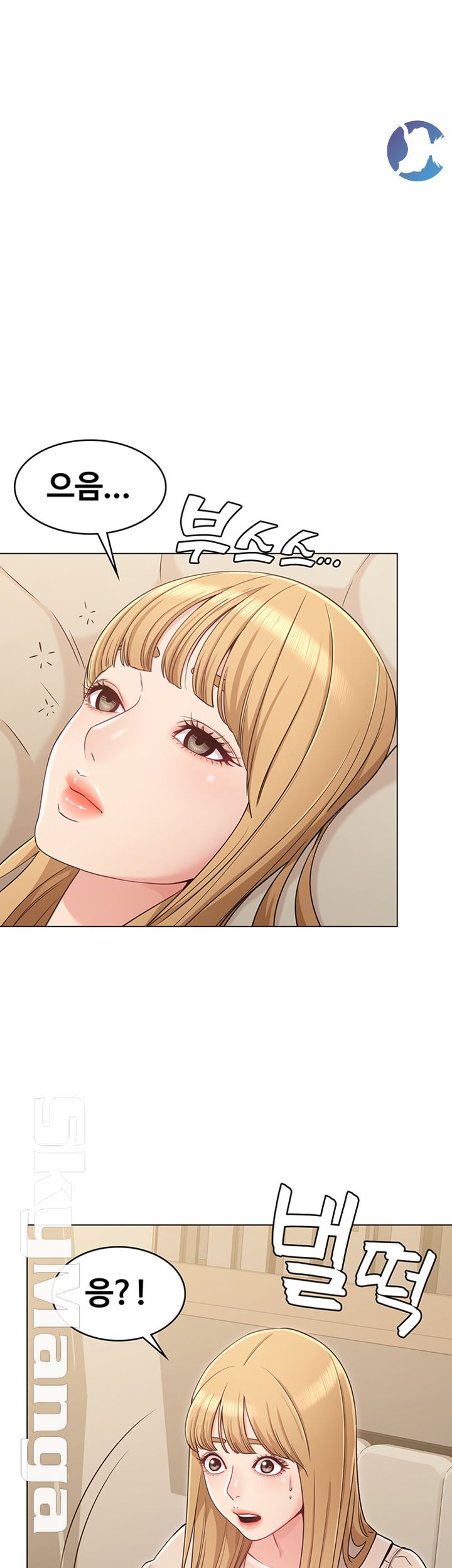 Not You, But Your Sister Raw Chapter 21 Page 5